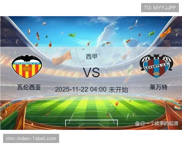 保级队防守决定生死 瓦伦西亚攻防两端崩盘陷入降级区