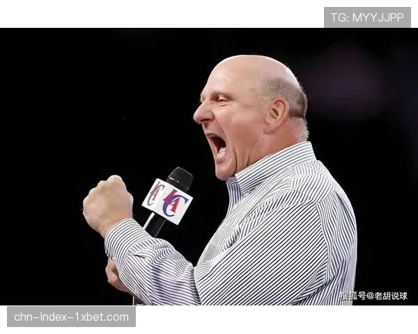 史蒂夫·鲍尔默20亿美元投入快船 新场馆建设引领球队价值蜕变